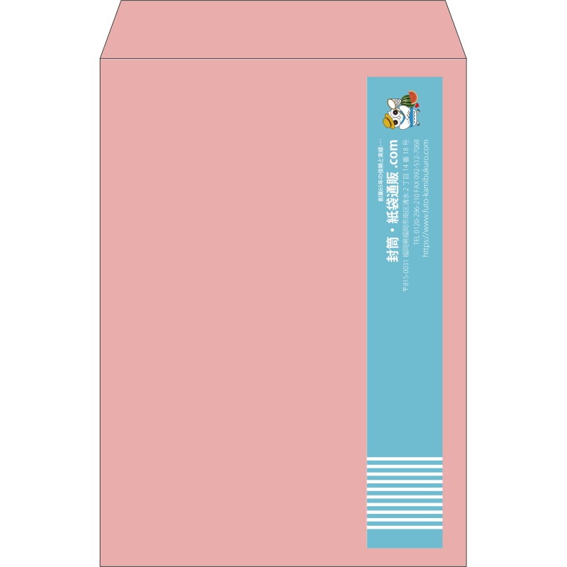 【既製品】角2(240x332mm)（〒枠なし）