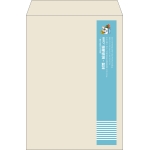 【既製品】角2(240x332mm)（〒枠なし）