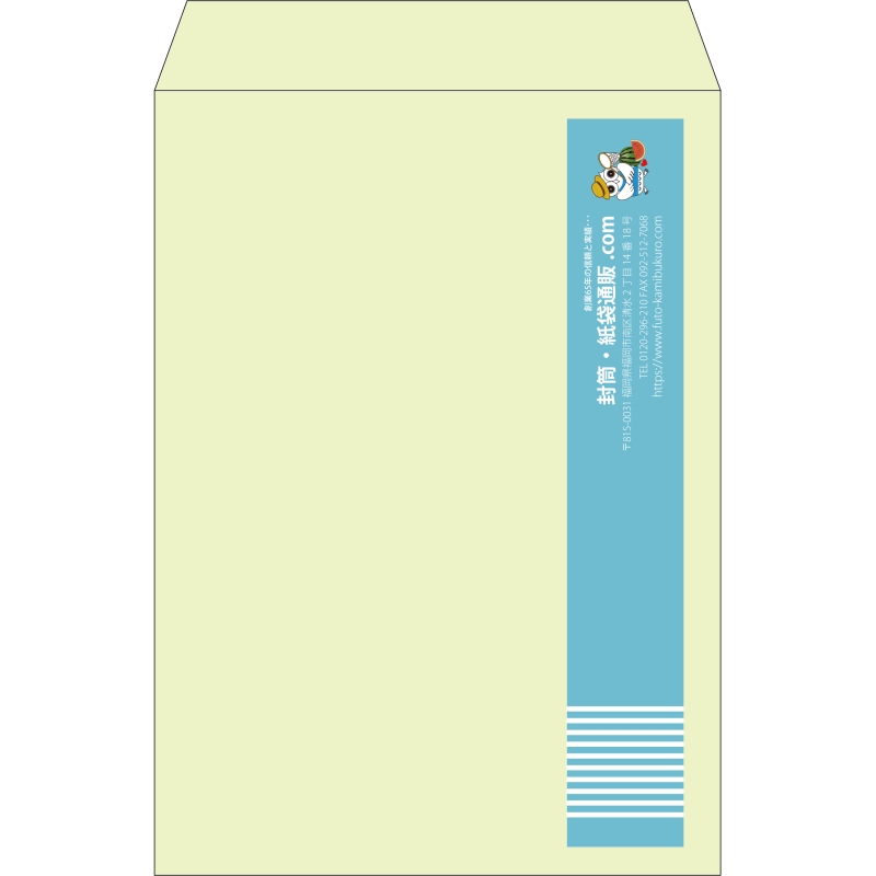 【既製品】角2(240x332mm)（〒枠なし）