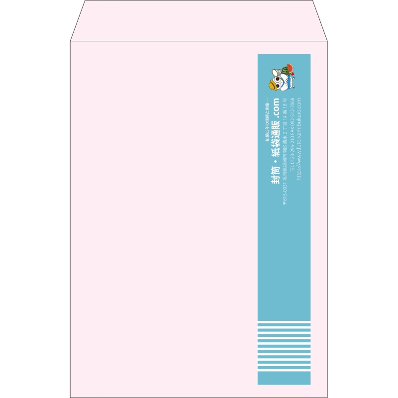 【既製品】角2(240x332mm)（〒枠なし）