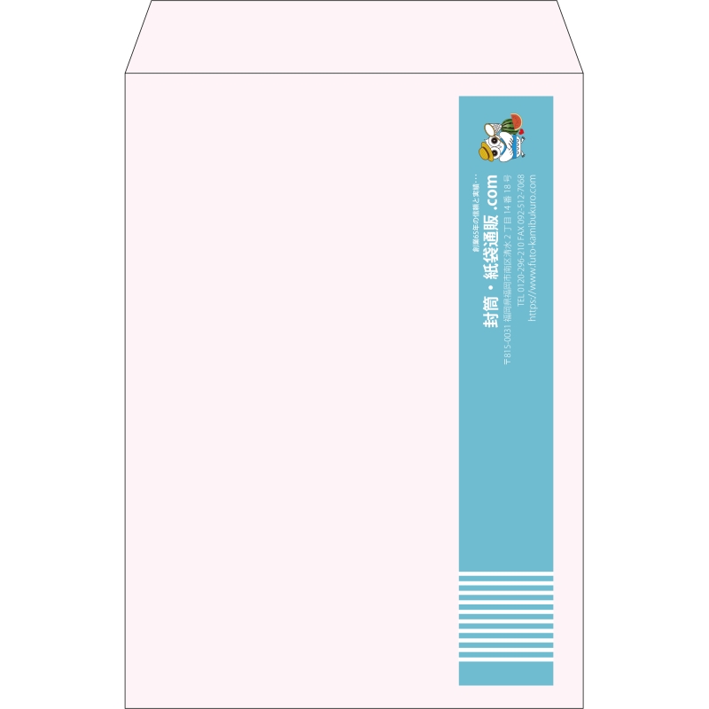 【既製品】角2(240x332mm)（〒枠なし）