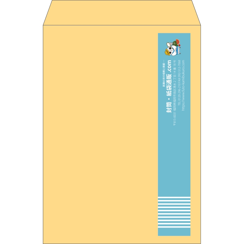 【既製品】角2(240x332mm)（〒枠なし）
