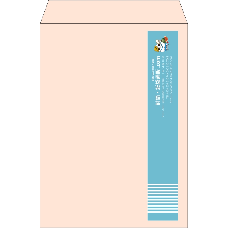 【既製品】角2(240x332mm)（〒枠なし）