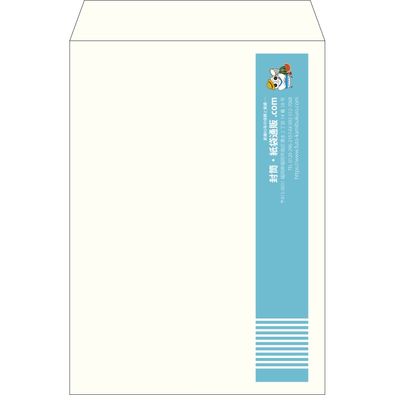 【既製品】角2(240x332mm)（〒枠なし）
