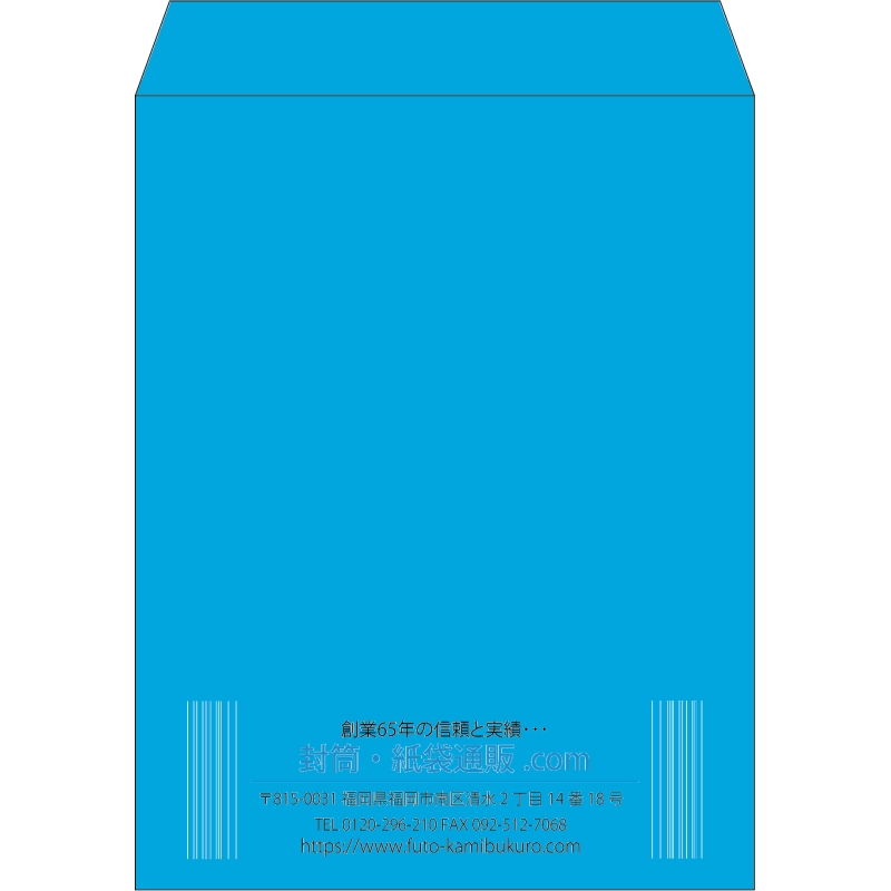 【既製品】角3(216x277mm)（〒枠なし）