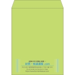 【既製品】角3(216x277mm)（〒枠なし）
