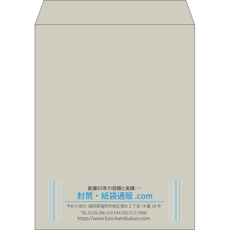 【既製品】角3(216x277mm)（〒枠なし）