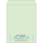 【既製品】角3(216x277mm)（〒枠なし）