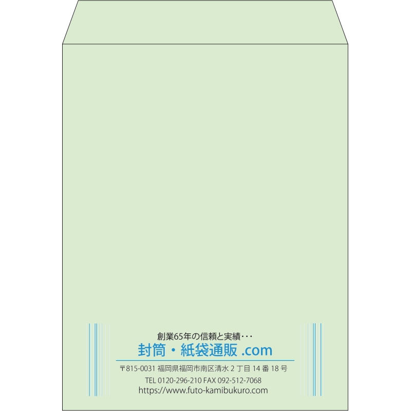 【既製品】角3(216x277mm)（〒枠なし）