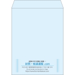 【既製品】角3(216x277mm)（〒枠なし）