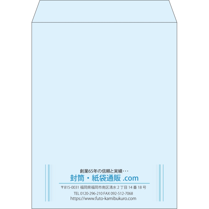 【既製品】角3(216x277mm)（〒枠なし）