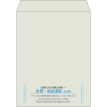 【既製品】角3(216x277mm)（〒枠なし）