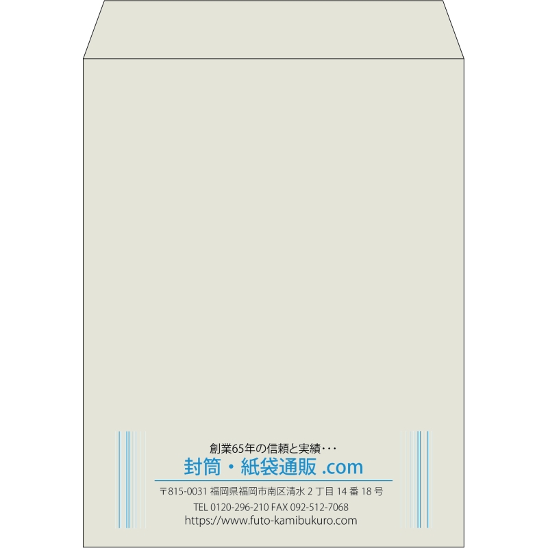 【既製品】角3(216x277mm)（〒枠なし）