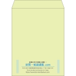 【既製品】角3(216x277mm)（〒枠なし）