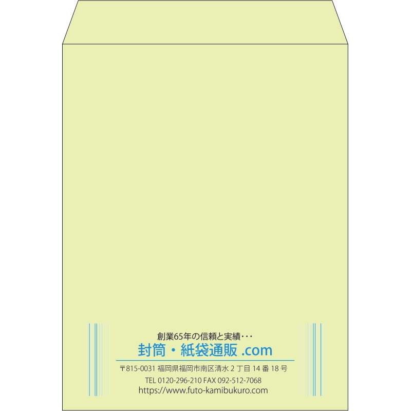 【既製品】角3(216x277mm)（〒枠なし）
