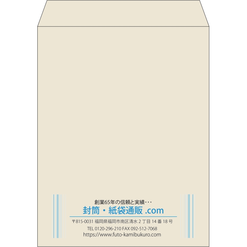【既製品】角3(216x277mm)（〒枠なし）