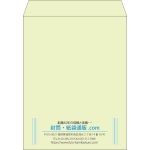 【既製品】角3(216x277mm)（〒枠なし）