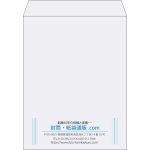 【既製品】角3(216x277mm)（〒枠なし）