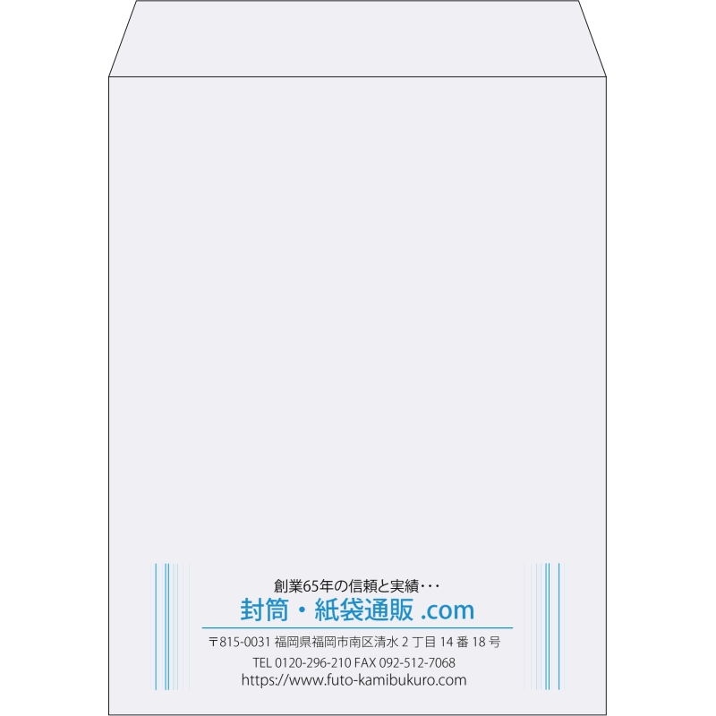 【既製品】角3(216x277mm)（〒枠なし）