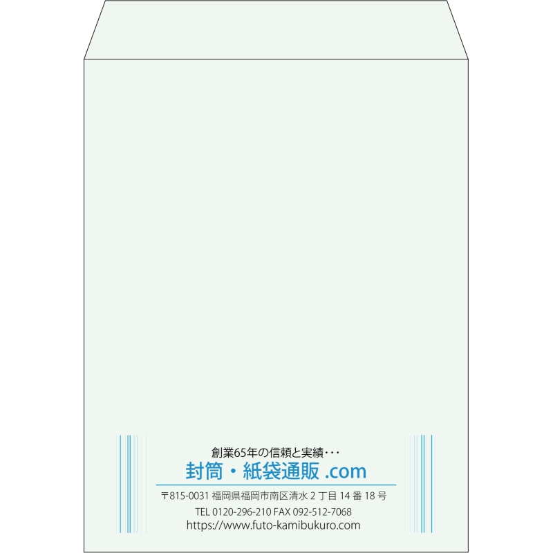 【既製品】角3(216x277mm)（〒枠なし）