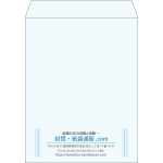 【既製品】角3(216x277mm)（〒枠なし）
