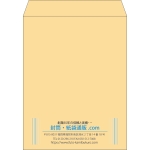 【既製品】角3(216x277mm)（〒枠なし）
