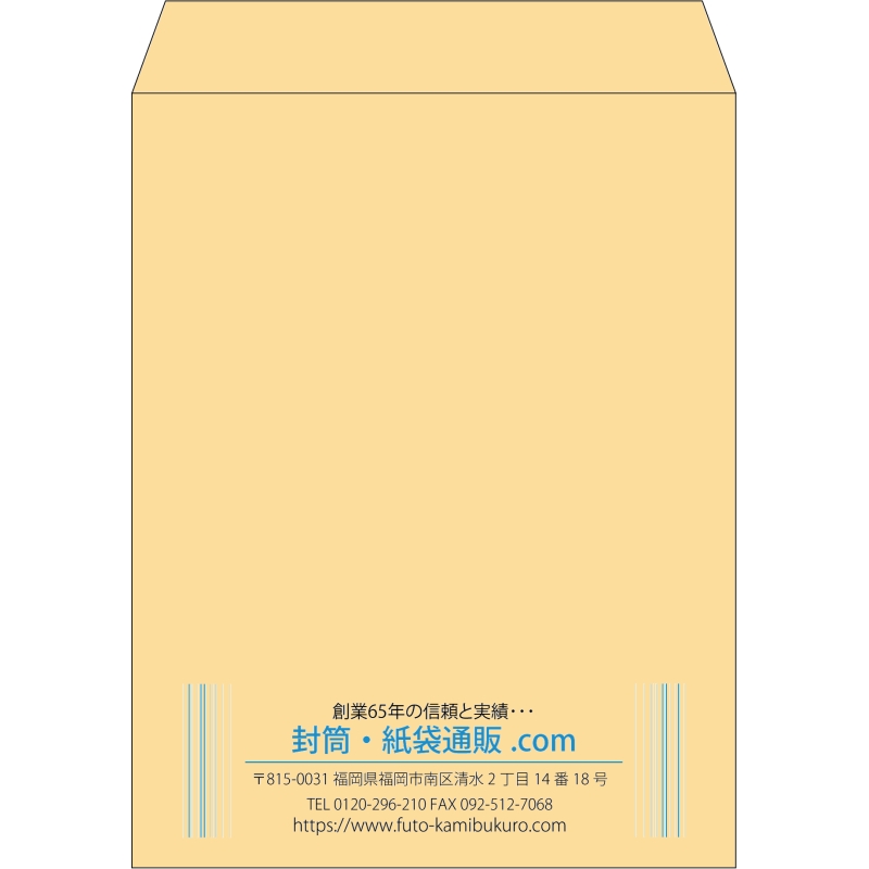 【既製品】角3(216x277mm)（〒枠なし）