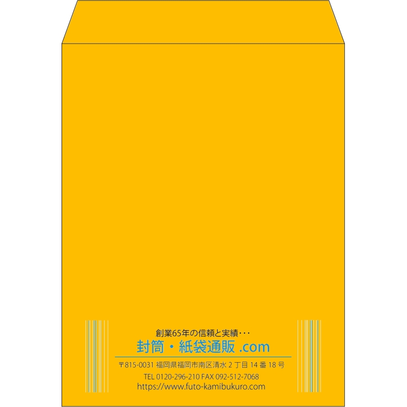 【既製品】角3(216x277mm)（〒枠なし）