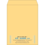 【既製品】角3(216x277mm)（〒枠なし）