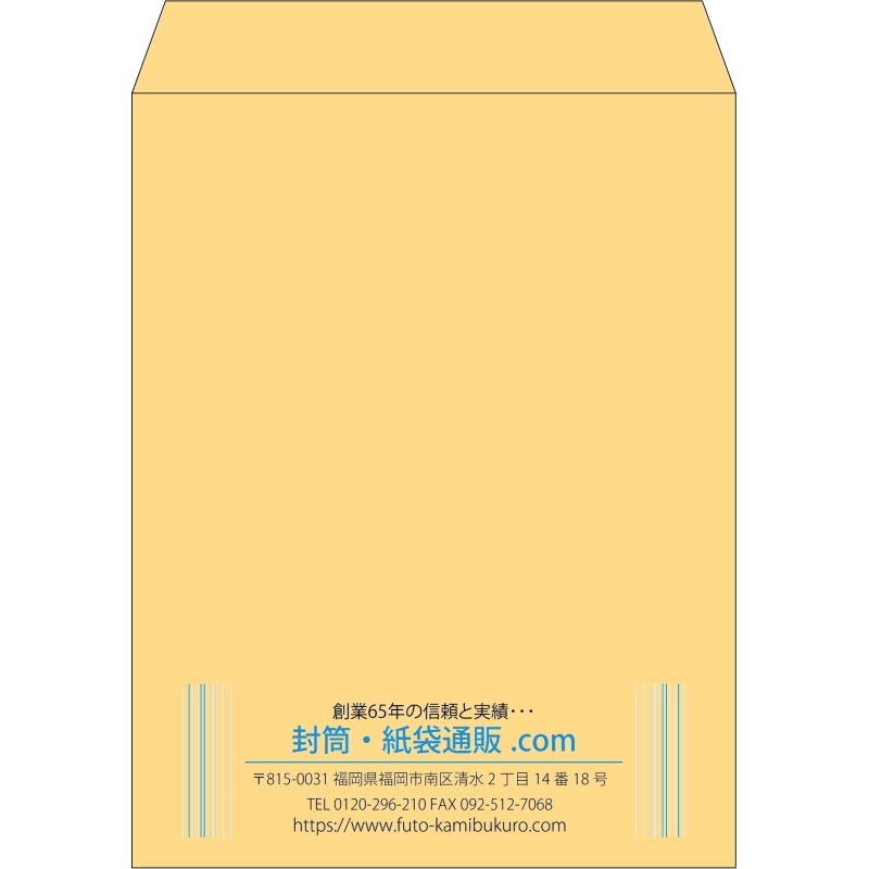 【既製品】角3(216x277mm)（〒枠なし）