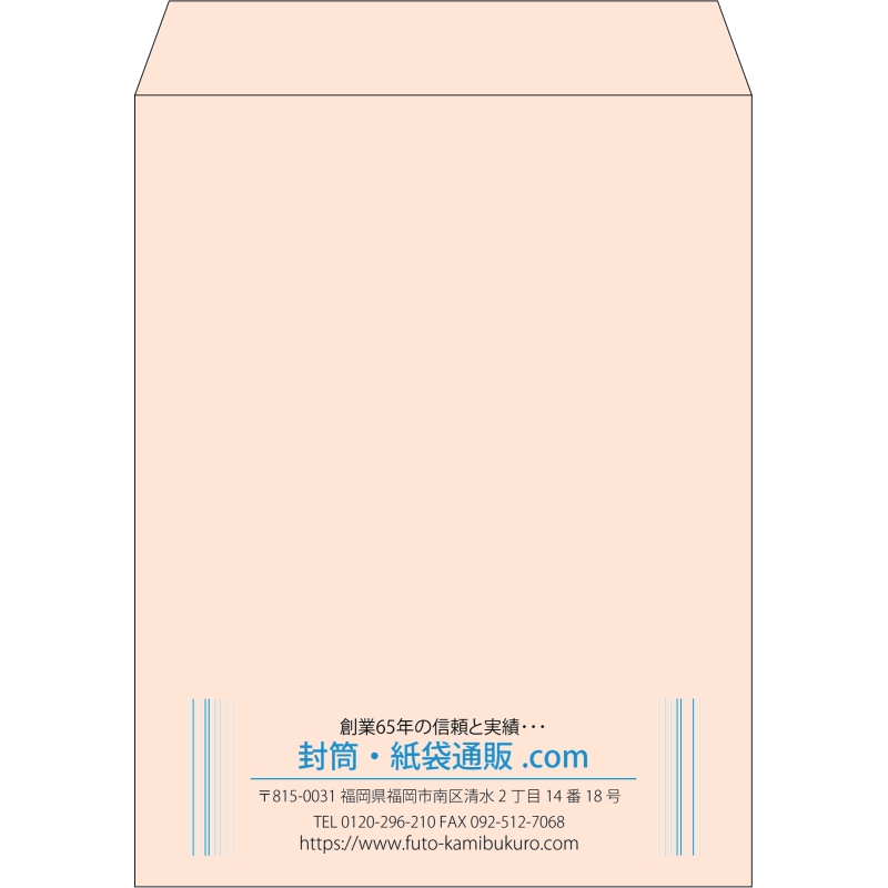 【既製品】角3(216x277mm)（〒枠なし）