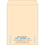 【既製品】角3(216x277mm)（〒枠なし）
