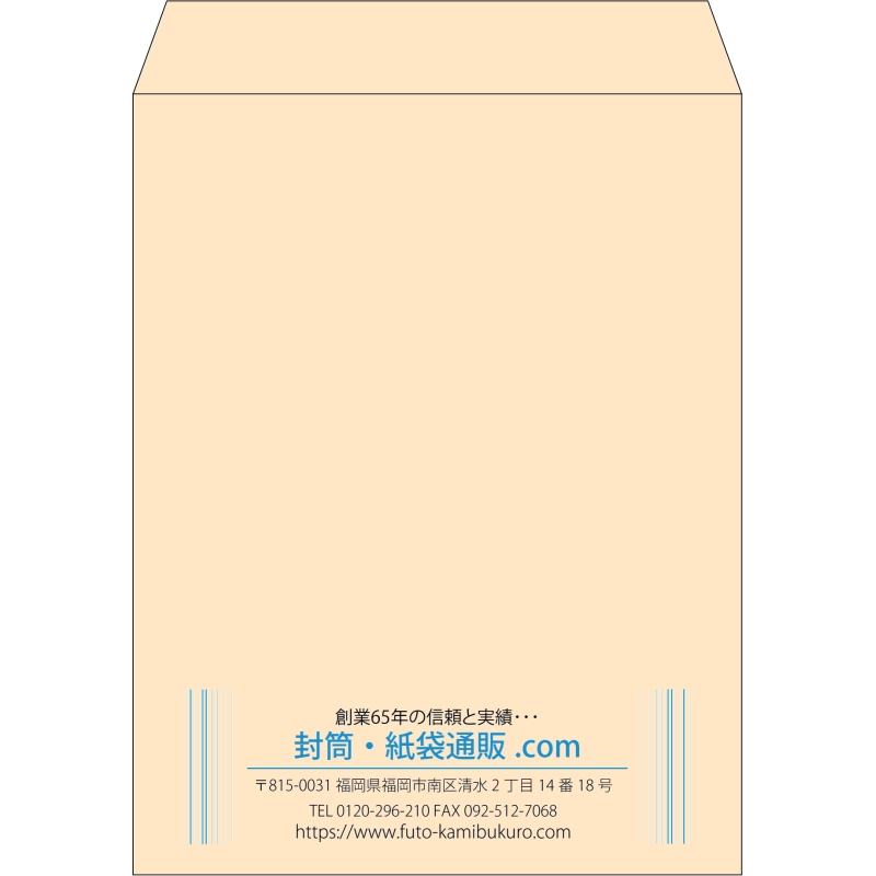 【既製品】角3(216x277mm)（〒枠なし）