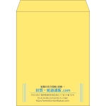 【既製品】角3(216x277mm)（〒枠なし）