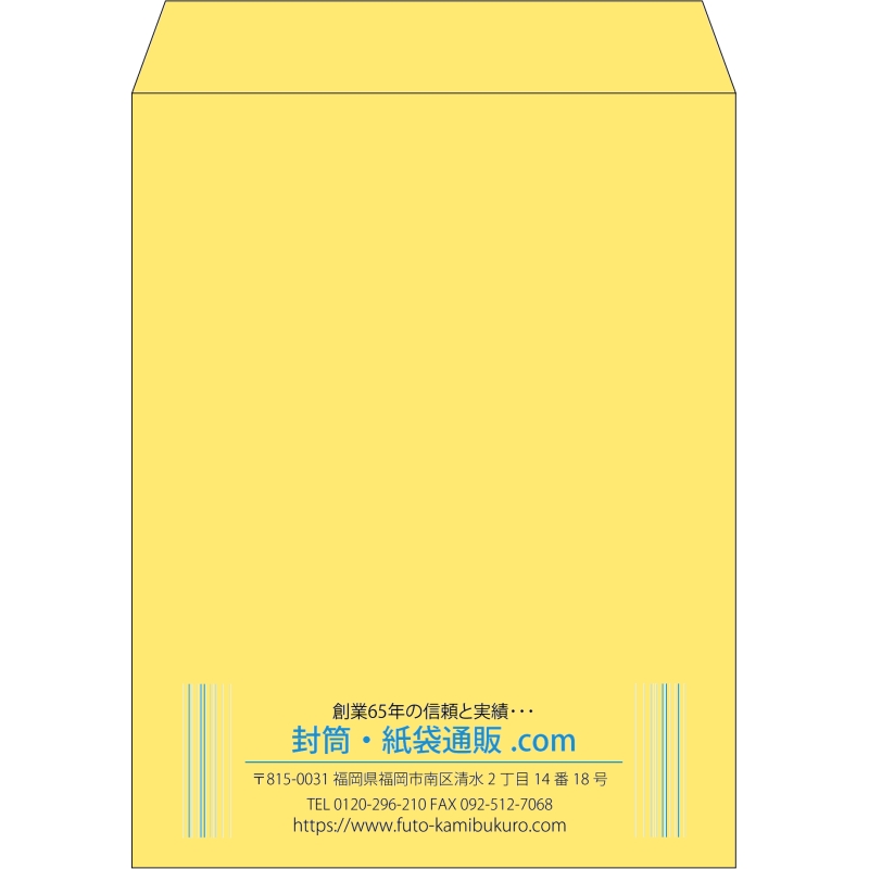 【既製品】角3(216x277mm)（〒枠なし）