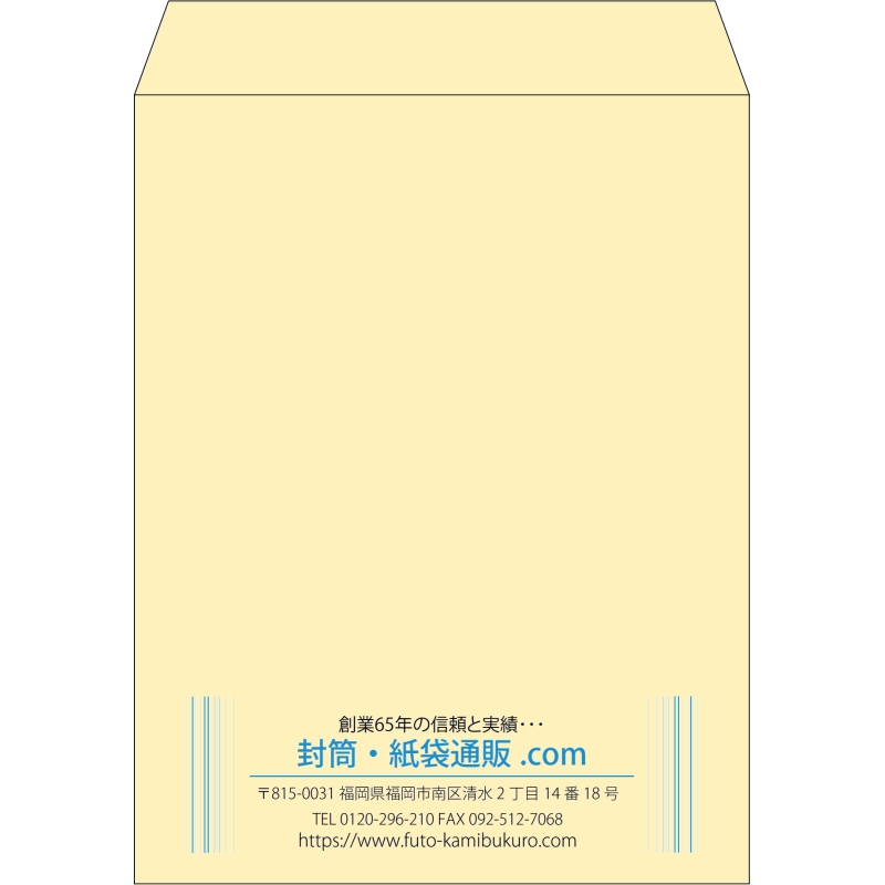 【既製品】角3(216x277mm)（〒枠なし）