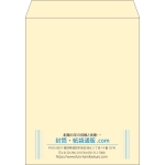 【既製品】角3(216x277mm)（〒枠なし）