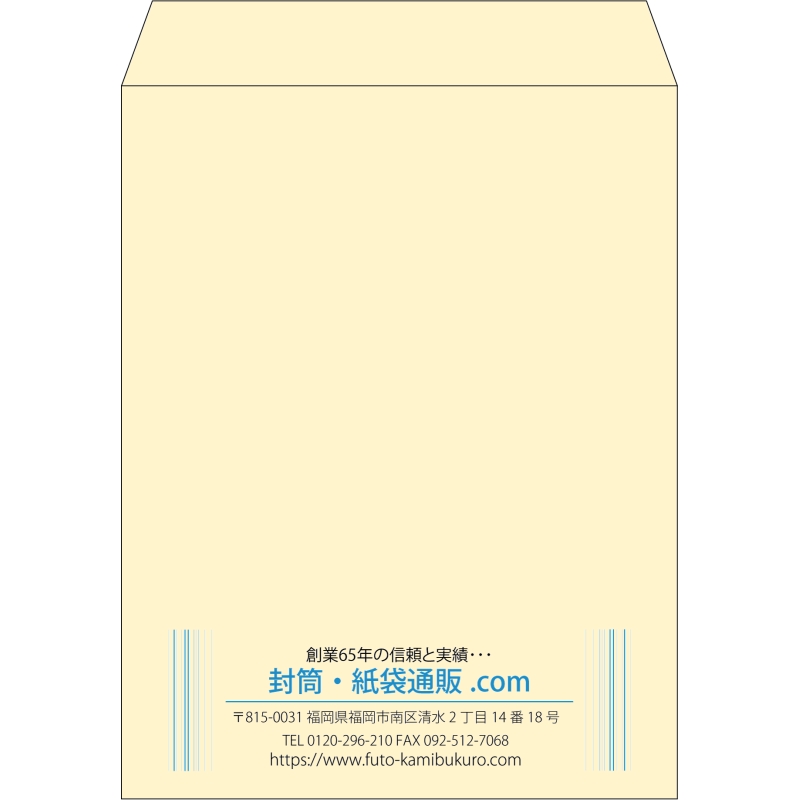 【既製品】角3(216x277mm)（〒枠なし）