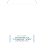 【既製品】角3(216x277mm)（〒枠なし）