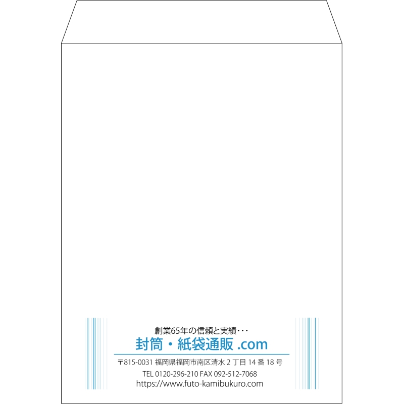 【既製品】角3(216x277mm)（〒枠なし）