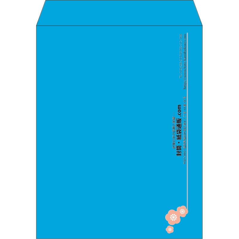 【既製品】角3(216x277mm)（〒枠なし）