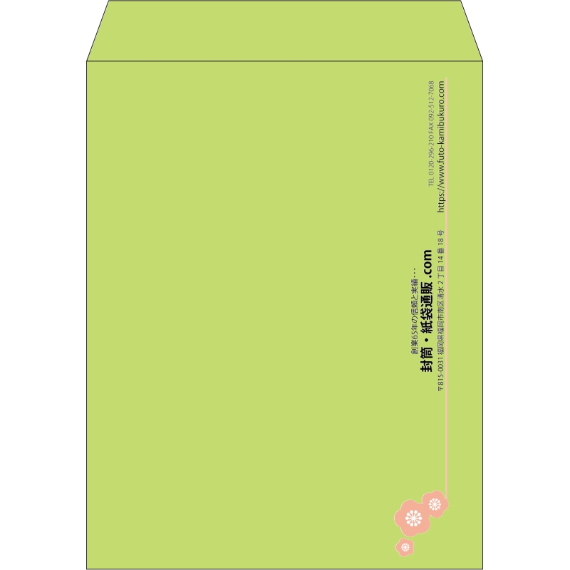 【既製品】角3(216x277mm)（〒枠なし）