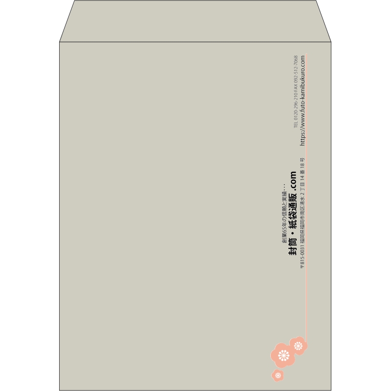 【既製品】角3(216x277mm)（〒枠なし）