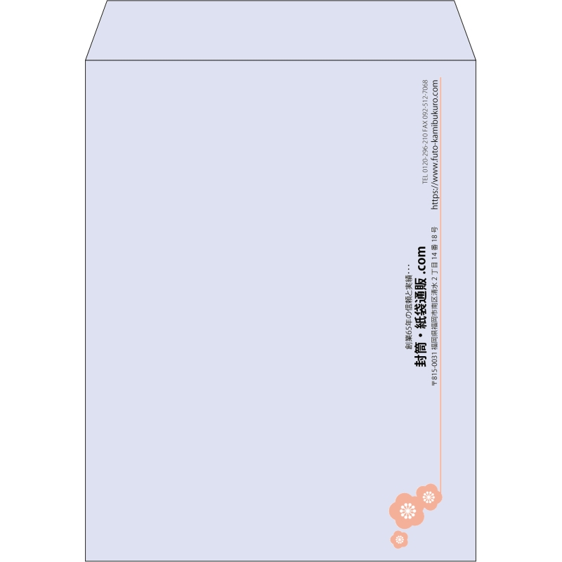 【既製品】角3(216x277mm)（〒枠なし）