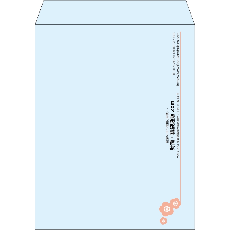 【既製品】角3(216x277mm)（〒枠なし）