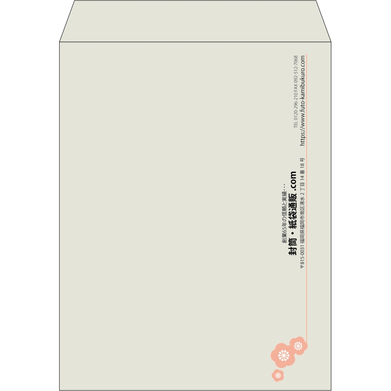 【既製品】角3(216x277mm)（〒枠なし）