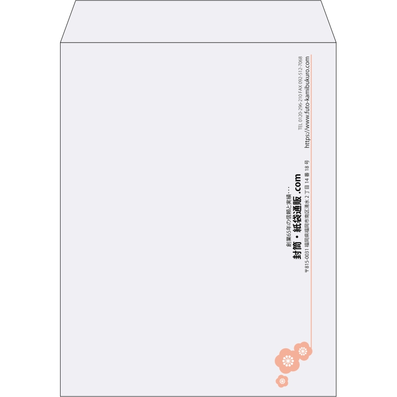 【既製品】角3(216x277mm)（〒枠なし）
