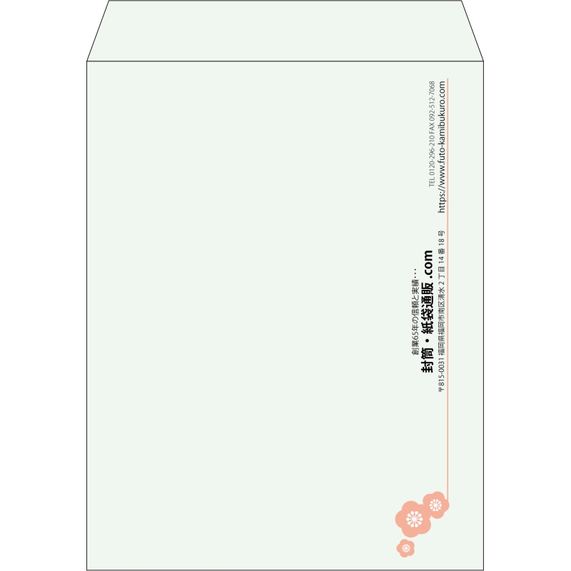 【既製品】角3(216x277mm)（〒枠なし）