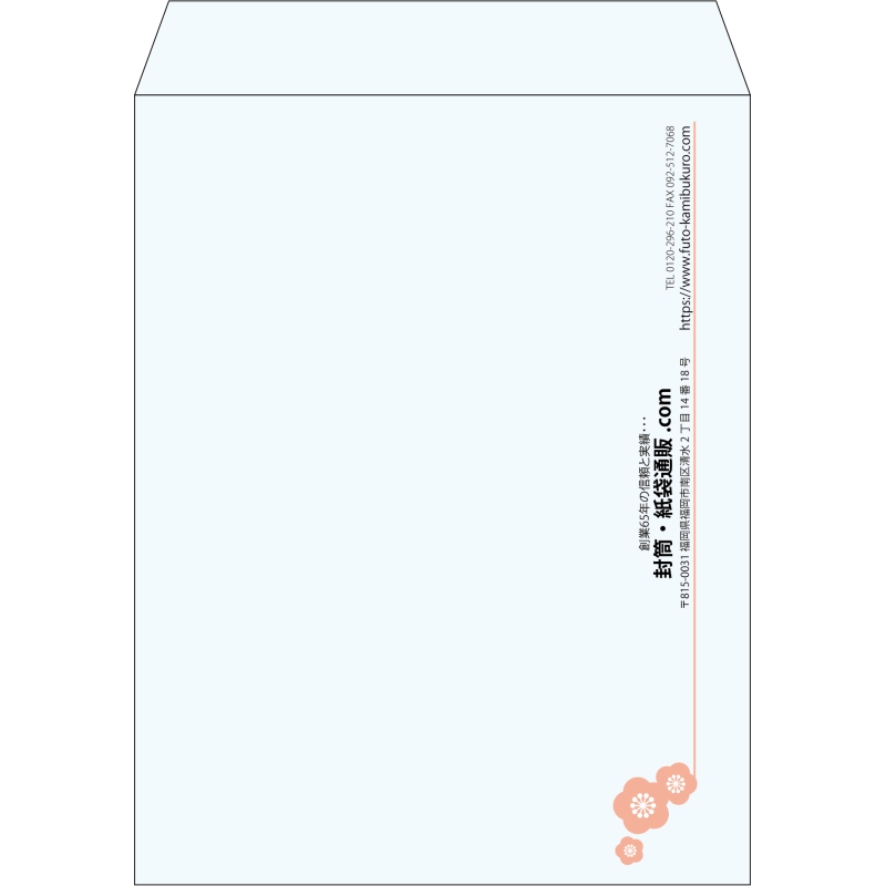 【既製品】角3(216x277mm)（〒枠なし）