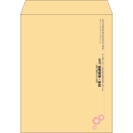 【既製品】角3(216x277mm)（〒枠なし）